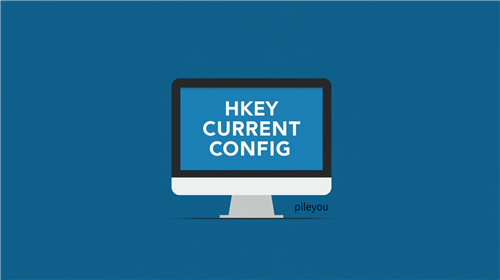 HKEY_CURRENT_CONFIG