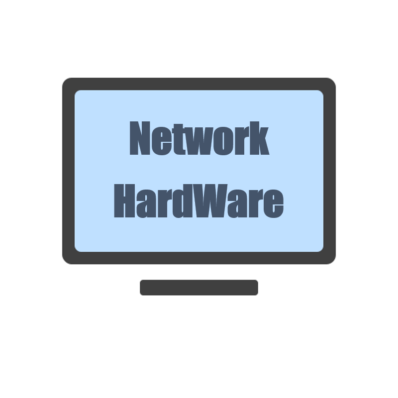 ネットワークのハードウェア